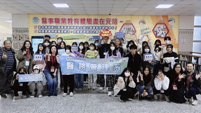 2026智慧醫管創新營活動照片圖片