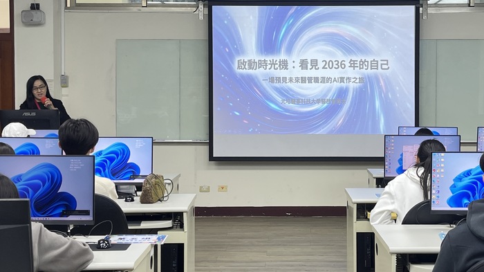 2026智慧醫管創新營活動照片圖片